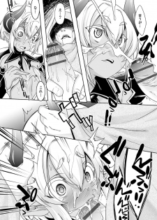 [メディアックス (七松建司 / 盈)] 気丈なキミのメスの顔 ～股間にそびえ勃つモン・サン・パルフェ～ - page 48