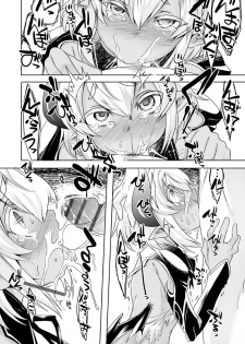 [メディアックス (七松建司 / 盈)] 気丈なキミのメスの顔 ～股間にそびえ勃つモン・サン・パルフェ～ - page 50