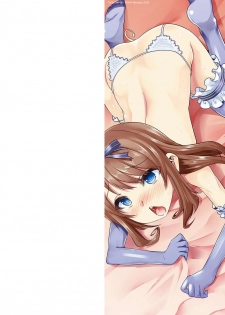 [メディアックス (七松建司 / 盈)] 気丈なキミのメスの顔 ～股間にそびえ勃つモン・サン・パルフェ～ - page 2