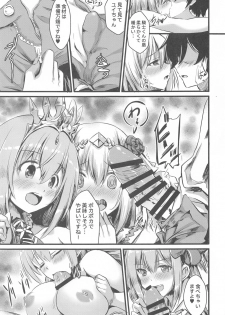 (COMIC1☆17) [Australia Milk (staryume)] Onaka Pekopeko Pecorine + Yui (Princess Connect! Re:Dive) - page 8