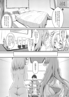 (COMIC1☆17) [Australia Milk (staryume)] Onaka Pekopeko Pecorine + Yui (Princess Connect! Re:Dive) - page 4