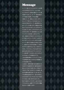 (C88) [HEXIVISION (CPU)] Seifuku Zuma Fantastica (Touhou Project) - page 16