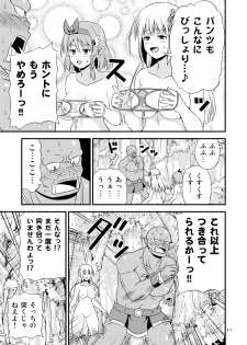 [Yudokuya (Tomokichi)] Hentai Elf Shimai to Majime Orc ~Prelude~ [Digital] - page 10