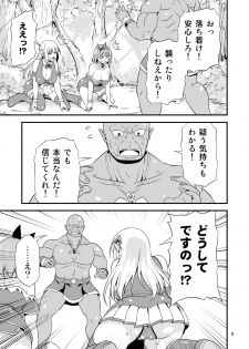 [Yudokuya (Tomokichi)] Hentai Elf Shimai to Majime Orc ~Prelude~ [Digital] - page 4