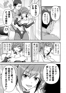 [Yudokuya (Tomokichi)] Succubus VS Charisma AV Danyuu [Digital] - page 10