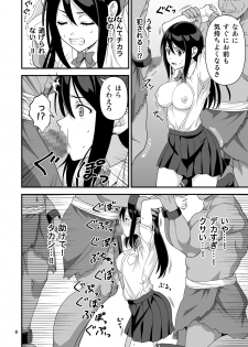 [Yudokuya (Tomokichi)] Gyaku Isekai Harem [Digital] - page 7