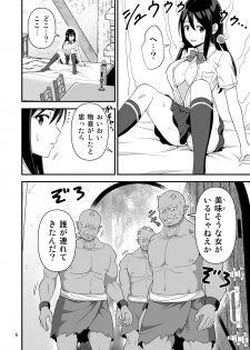 [Yudokuya (Tomokichi)] Gyaku Isekai Harem [Digital] - page 5