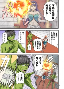 [Yudokuya (Tomokichi)] Charisma AV Danyuu ga Zetsurin Orc ni Isekai Tensei Shita Hanashi. Full Color Soushuuhen [Digital] - page 33