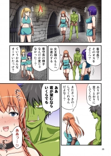 [Yudokuya (Tomokichi)] Charisma AV Danyuu ga Zetsurin Orc ni Isekai Tensei Shita Hanashi. Full Color Soushuuhen [Digital] - page 25