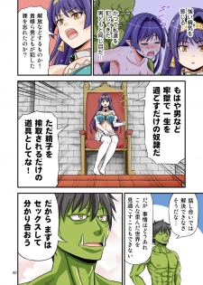 [Yudokuya (Tomokichi)] Charisma AV Danyuu ga Zetsurin Orc ni Isekai Tensei Shita Hanashi. Full Color Soushuuhen [Digital] - page 32