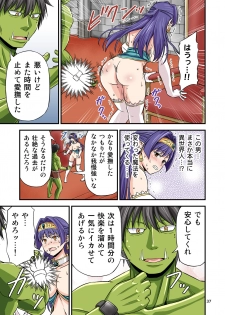 [Yudokuya (Tomokichi)] Charisma AV Danyuu ga Zetsurin Orc ni Isekai Tensei Shita Hanashi. Full Color Soushuuhen [Digital] - page 37