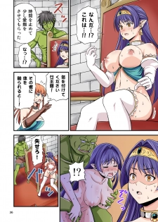 [Yudokuya (Tomokichi)] Charisma AV Danyuu ga Zetsurin Orc ni Isekai Tensei Shita Hanashi. Full Color Soushuuhen [Digital] - page 36