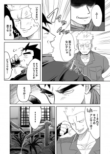 [Sawa-da] Lt. Surge / Koga (Pokémon) - page 7