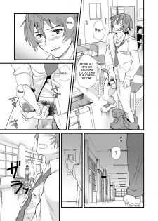 [Eichi Jijou (Takamiya)] TAKE ME NOW [English] [Yuuta's Blog] [Digital] - page 7