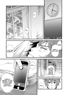 [Eichi Jijou (Takamiya)] TAKE ME NOW [English] [Yuuta's Blog] [Digital] - page 5