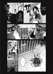 Bokura no Kawaii Inukkoro (Our Cute Dog) - page 22