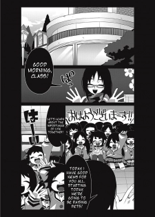 Bokura no Kawaii Inukkoro (Our Cute Dog) - page 2