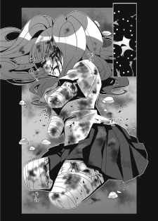 Bokura no Kawaii Inukkoro (Our Cute Dog) - page 16