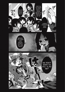 Bokura no Kawaii Inukkoro (Our Cute Dog) - page 17
