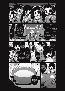 Bokura no Kawaii Inukkoro (Our Cute Dog) - page 5