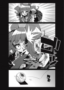 Bokura no Kawaii Inukkoro (Our Cute Dog) - page 11