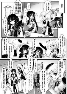 2D Comic Magazine Kikonen Hito Ranch Anthology Vol. 3 - page 29