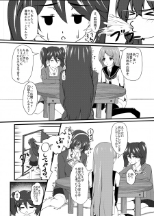 [Cauldron (Kuroi K-ta)] Samidare Note Ni (Kantai Collection -KanColle-) [Digital] - page 4