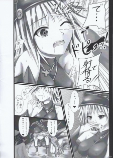 (C84) [last fortune (Andrew)] Gagagagāruzu tora bura busuru hon (Yu-Gi-Oh! ZEXAL) - page 9