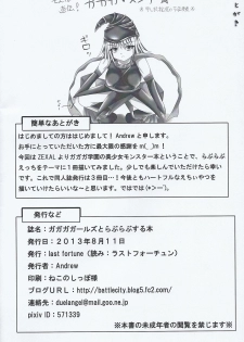 (C84) [last fortune (Andrew)] Gagagagāruzu tora bura busuru hon (Yu-Gi-Oh! ZEXAL) - page 25