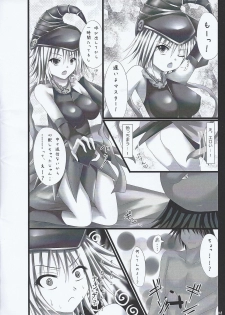 (C84) [last fortune (Andrew)] Gagagagāruzu tora bura busuru hon (Yu-Gi-Oh! ZEXAL) - page 7