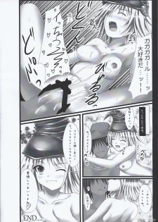 (C84) [last fortune (Andrew)] Gagagagāruzu tora bura busuru hon (Yu-Gi-Oh! ZEXAL) - page 19