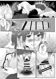 [蟻の巣-Ant Colony- (虫義)] おとうさんおなにー - page 23