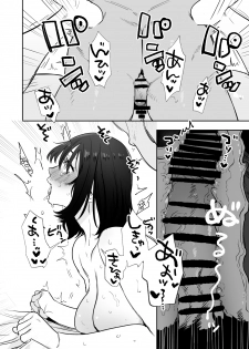 [Syuntyu (Oniben Katze)] Rei sen-en de oppaimisete. ~ Moto dōkyūsei no charaotoko kara no onegai o kotowarezu…~ - page 37