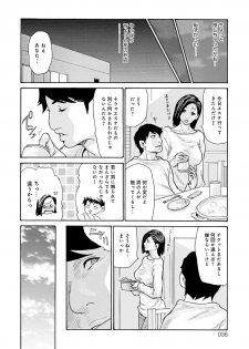 [Aoi Hitori] OL Tsuma Kouryakuhou [Digital] - page 37