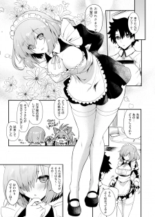 [鶯屋 (鶯神楽)] -M×M1・2 (Fate/Grand Order) - page 21