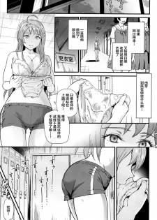 (COMIC1☆17) [Dai 6 Kichi (Kichirock)] Oshitsuke 2nd Live Yurero! School Stage! [Chinese] [不咕鸟汉化组] - page 48