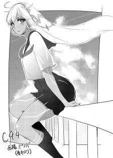[Happy Crystal (810eru)] Karisome no Karada de Aredo (Fate/Grand Order) [Chinese] [零食汉化组] [Digital] - page 28