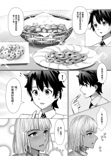 [Happy Crystal (810eru)] Karisome no Karada de Aredo (Fate/Grand Order) [Chinese] [零食汉化组] [Digital] - page 15
