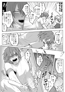[Nasugorira (Tsukihi)] Bakukiri Paper: Issue 16 -Boku No Hero Academia dj [JAP] - page 3
