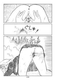 (C33) [Rotary Club] Rotary 24 (Original, Minky Momo) - page 47