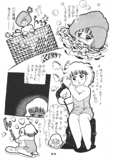 (C33) [Rotary Club] Rotary 24 (Original, Minky Momo) - page 23