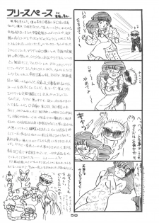 (C33) [Rotary Club] Rotary 24 (Original, Minky Momo) - page 49