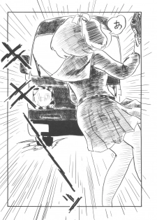 (C33) [Rotary Club] Rotary 24 (Original, Minky Momo) - page 41