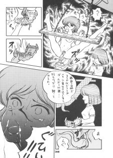 (C33) [Rotary Club] Rotary 24 (Original, Minky Momo) - page 37