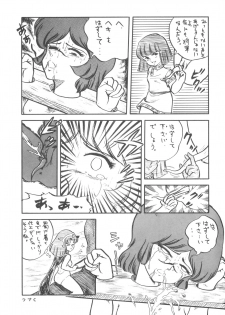 (C33) [Rotary Club] Rotary 24 (Original, Minky Momo) - page 38