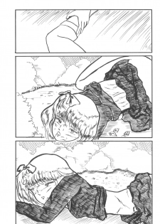 (C33) [Rotary Club] Rotary 24 (Original, Minky Momo) - page 46