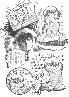 (C33) [Rotary Club] Rotary 24 (Original, Minky Momo) - page 22