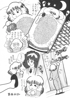 (C33) [Rotary Club] Rotary 24 (Original, Minky Momo) - page 24