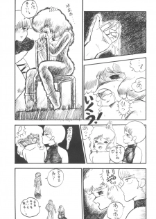 (C33) [Rotary Club] Rotary 24 (Original, Minky Momo) - page 50