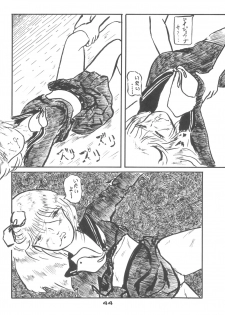 (C33) [Rotary Club] Rotary 24 (Original, Minky Momo) - page 43